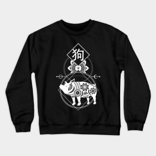 Chinese, Zodiac, Pig, Astrology, Star sign, Stars Crewneck Sweatshirt